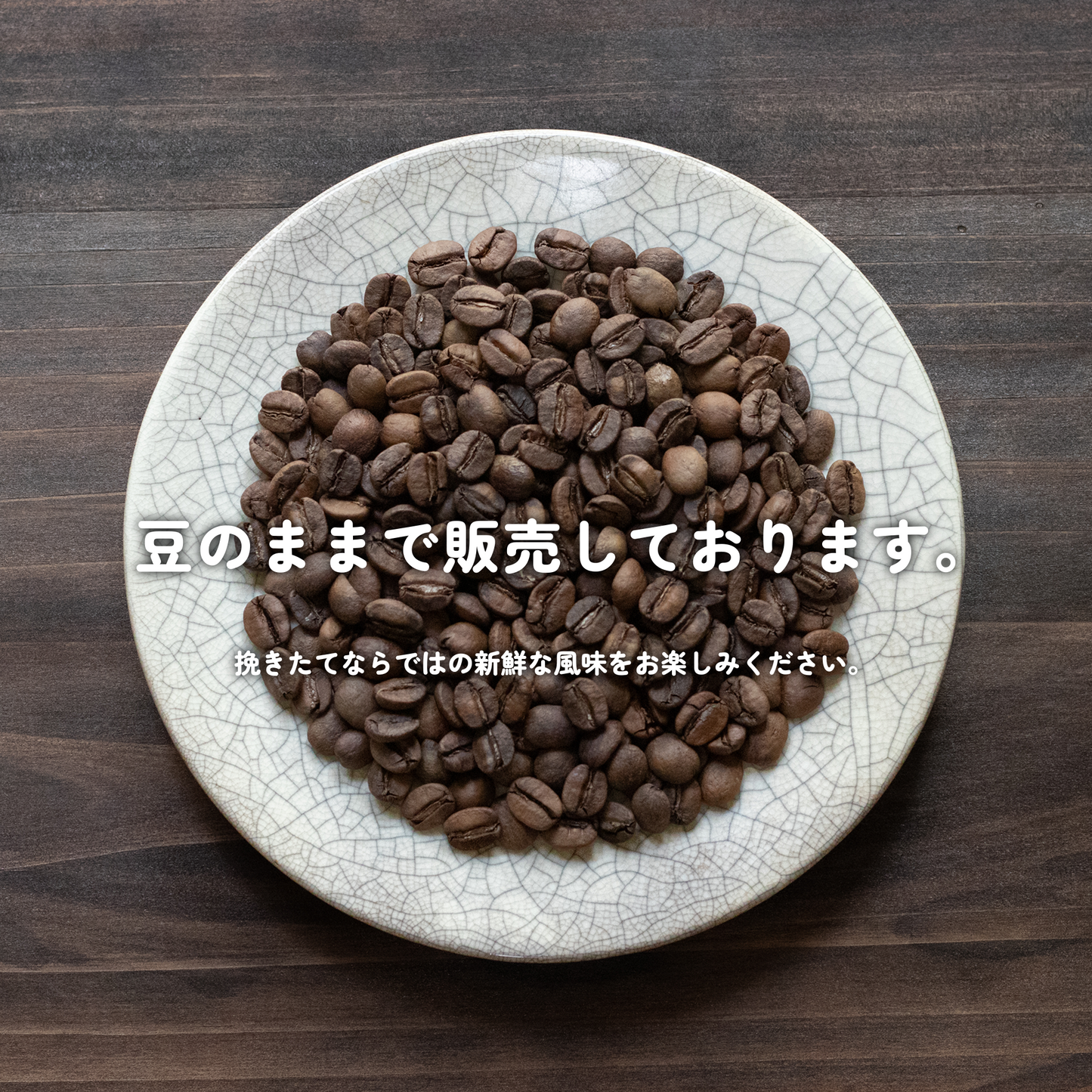 ブラジル エンターサンドマン