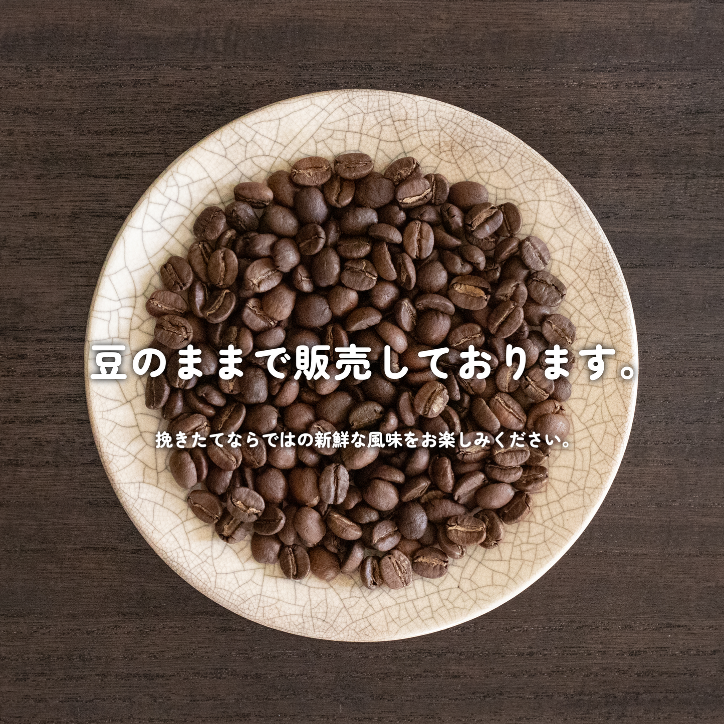 タンザニア AA スノートップ