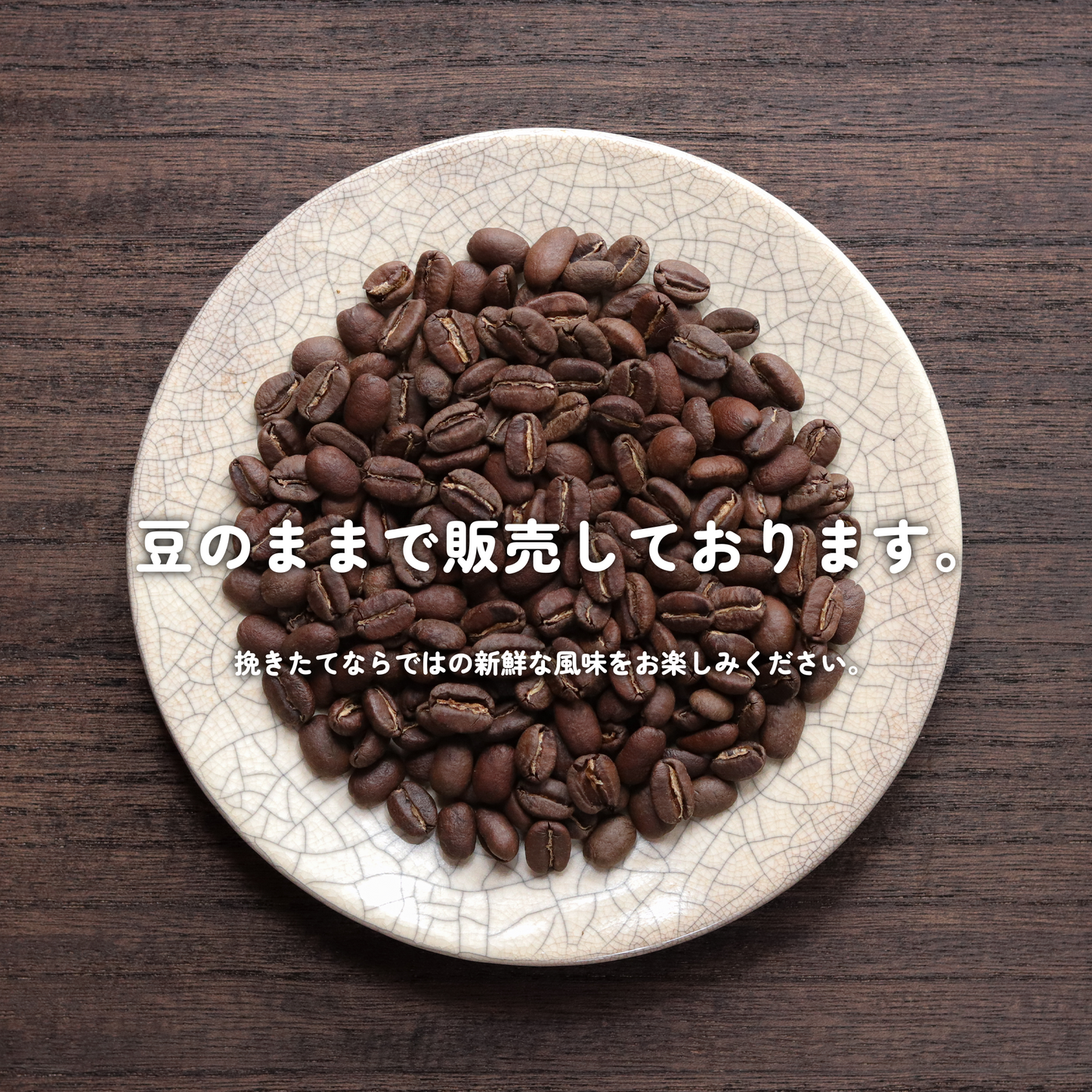 パプアニューギニア コルブラン アルーシャ