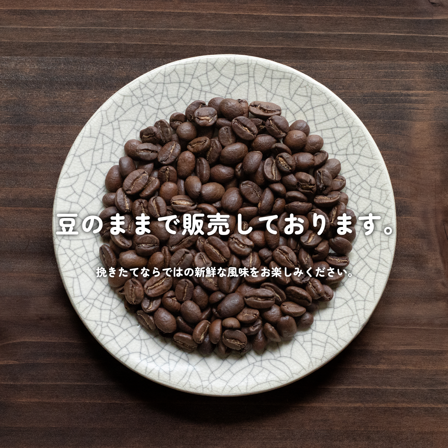 ホンジュラス ロス ノガレス IH90