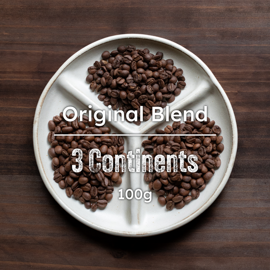 [豪州珈琲入り三大陸ブレンド] 3 Continents