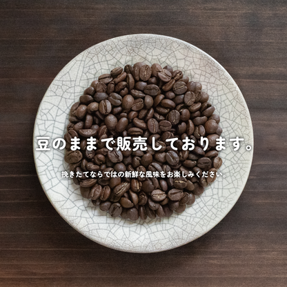 グアテマラ エル カペティージョ ブルボン