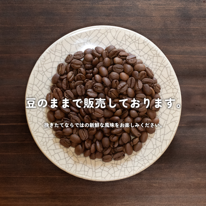 ニカラグア エル ススピロ オレンジブルボン
