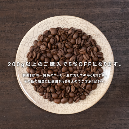 ブラジル キャラメラード