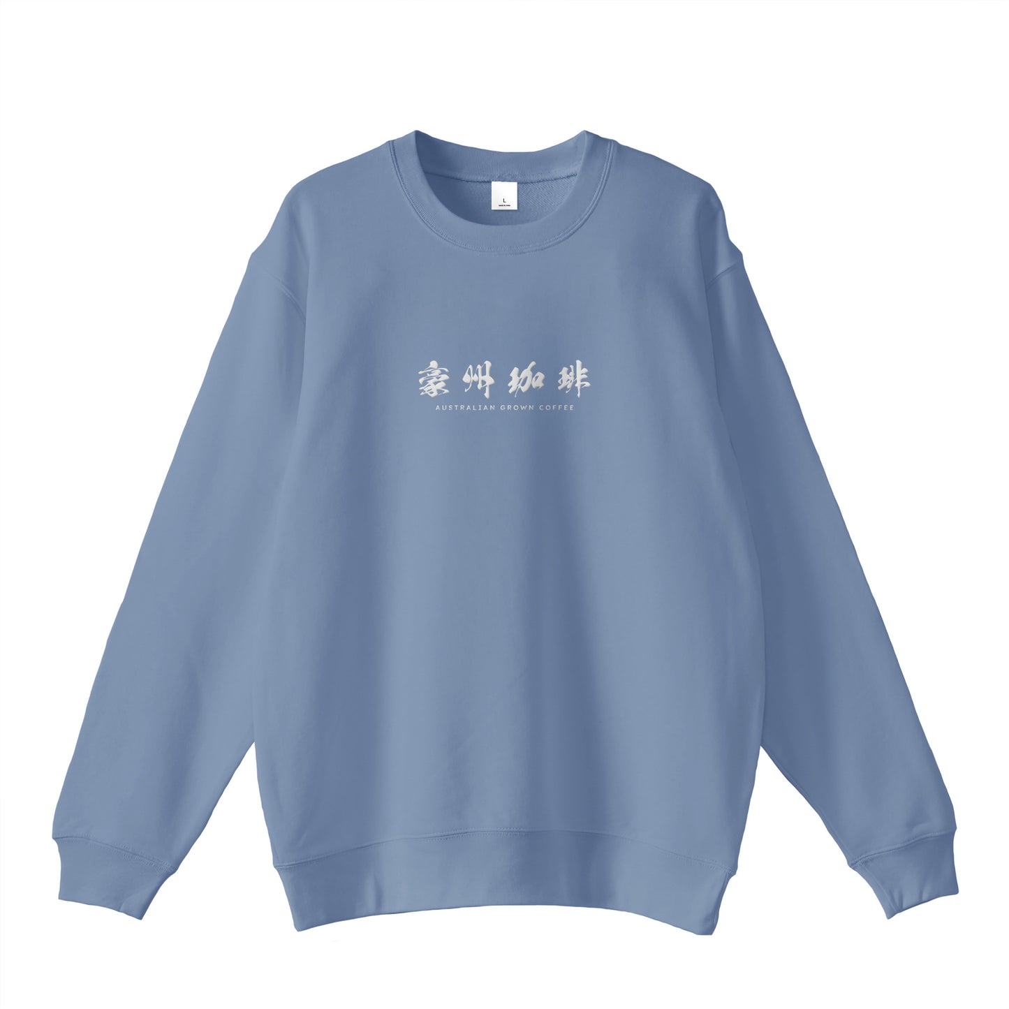 【豪州珈琲】ロゴ刺繍スウェット smoky-blue image